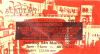 tickets19890305.gif (81778 bytes)